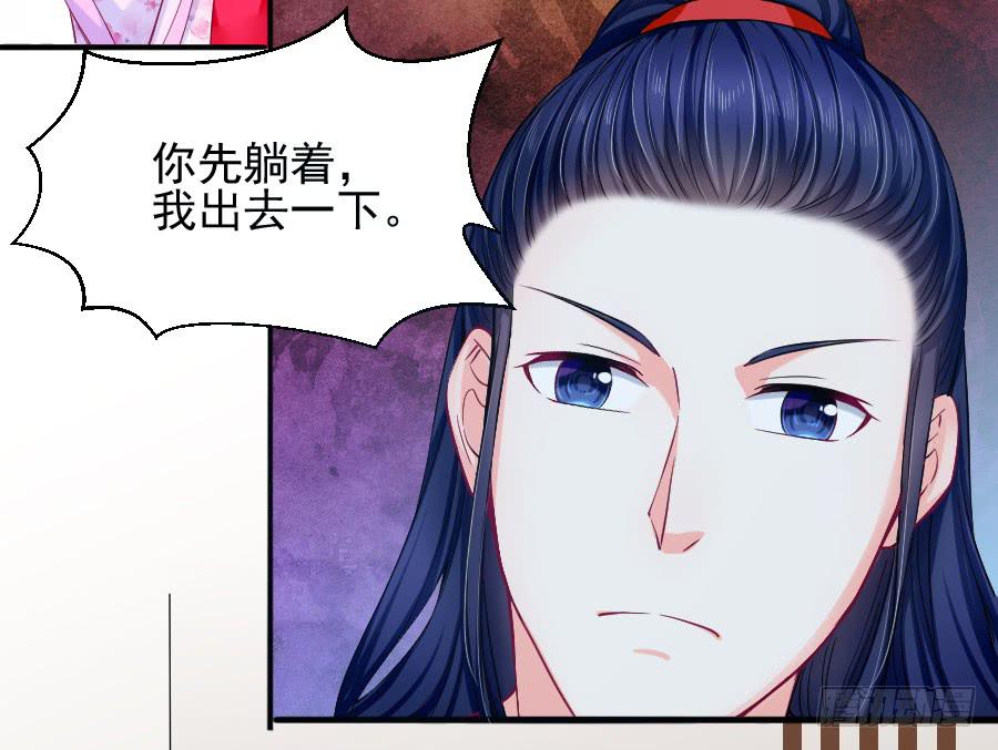 大明星的正经式撩妹(1/2)-第21话