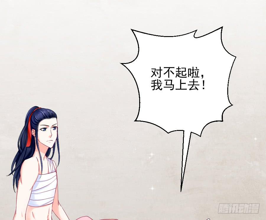 大明星的正经式撩妹(1/2)-第21话