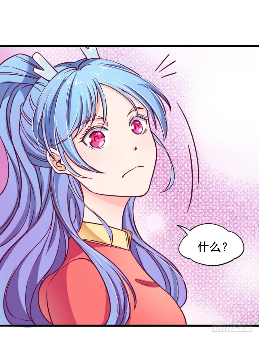 特殊的任务(1/2)-第5话