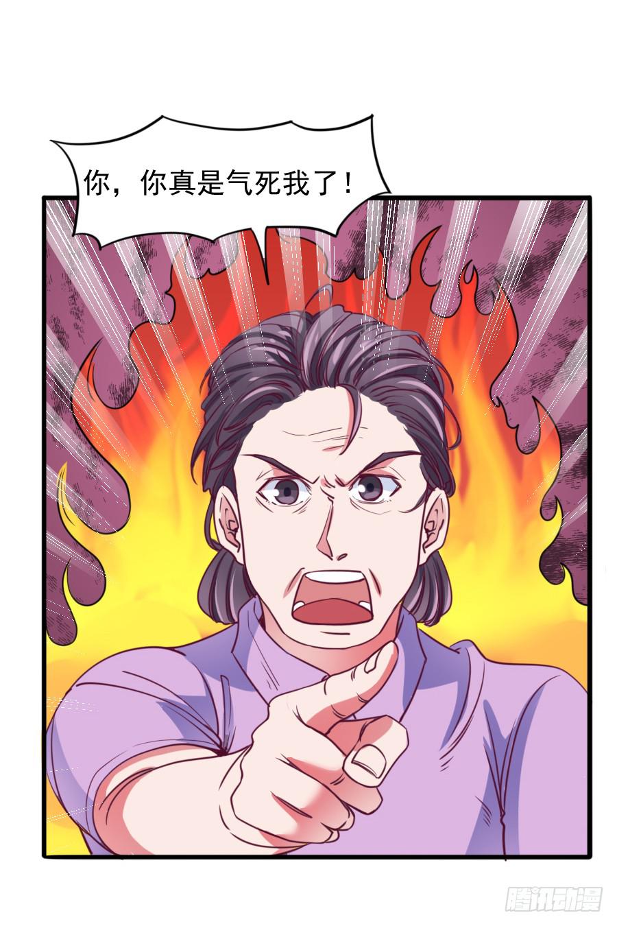 特殊的任务(1/2)-第5话