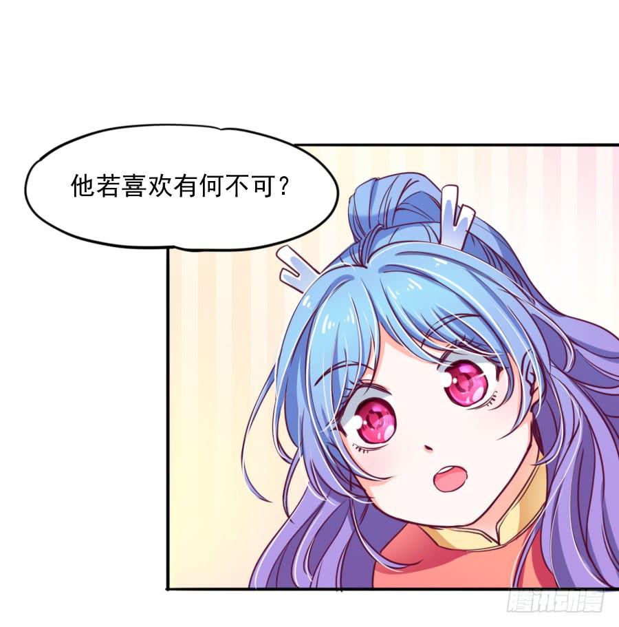 特殊的任务(1/2)-第5话
