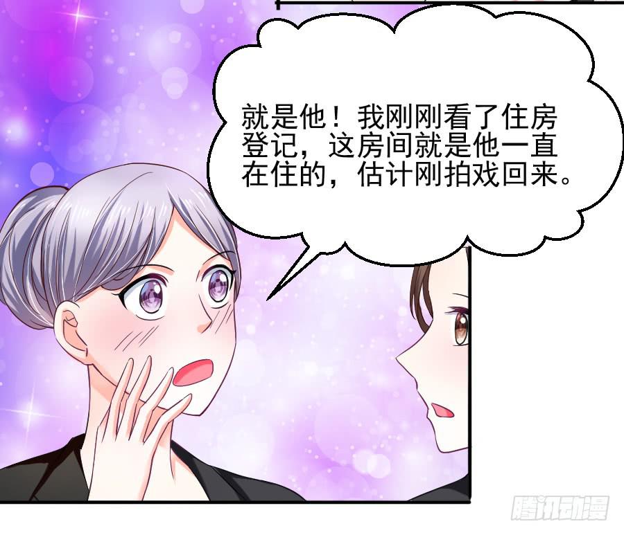 就要你留在我身边-第23话