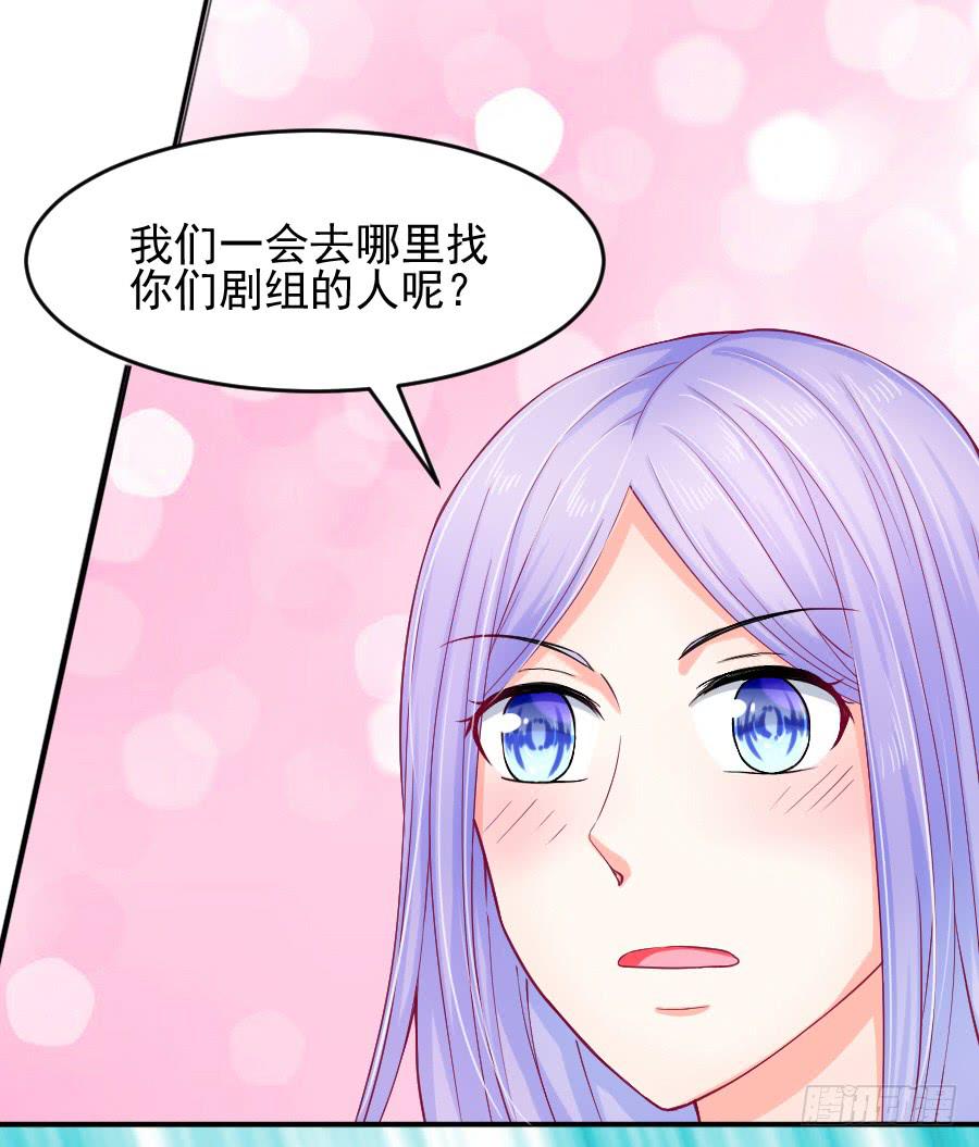 就要你留在我身边-第23话