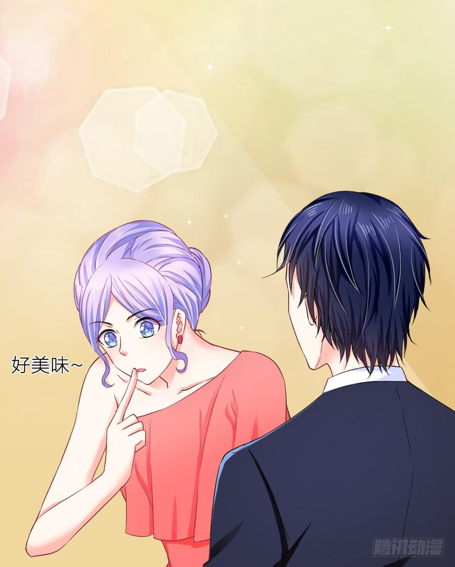 渣男请绕道！不送！(1/2)-第25话