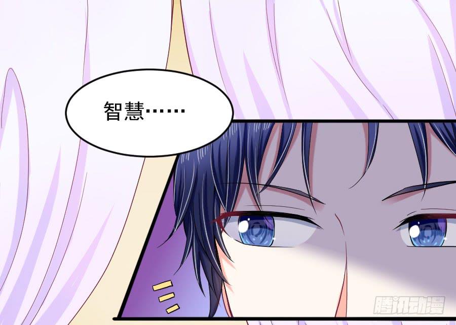 渣男请绕道！不送！(1/2)-第25话