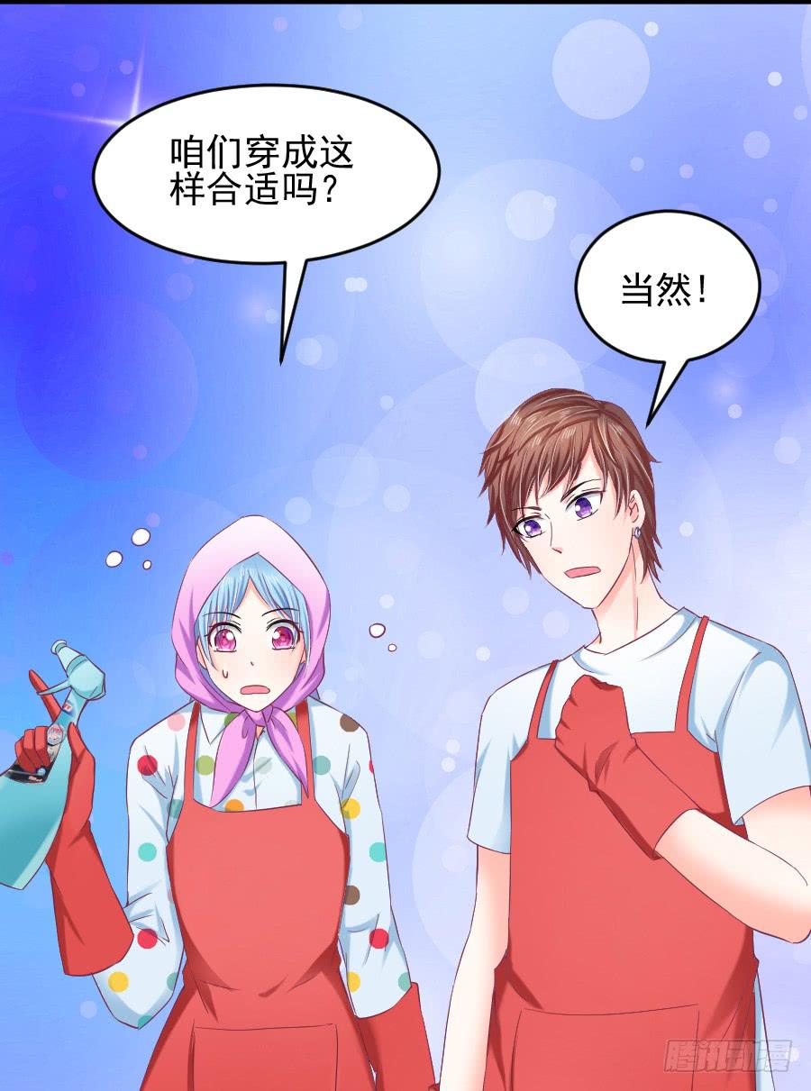 你是千年狐妖又如何？(1/2)-第27话