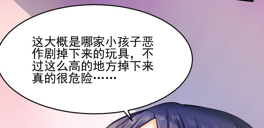 意外的咒巫...(1/2)-第29话