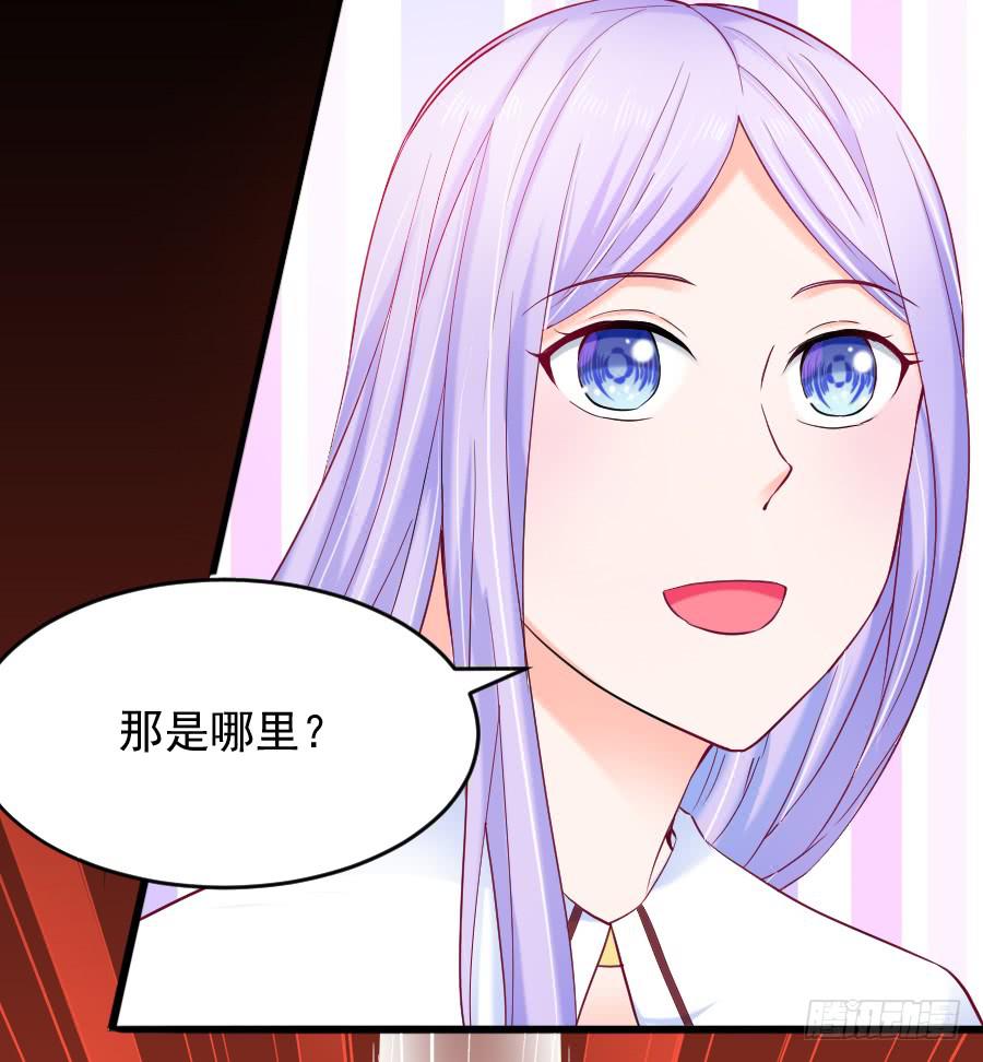 意外的咒巫...(1/2)-第29话