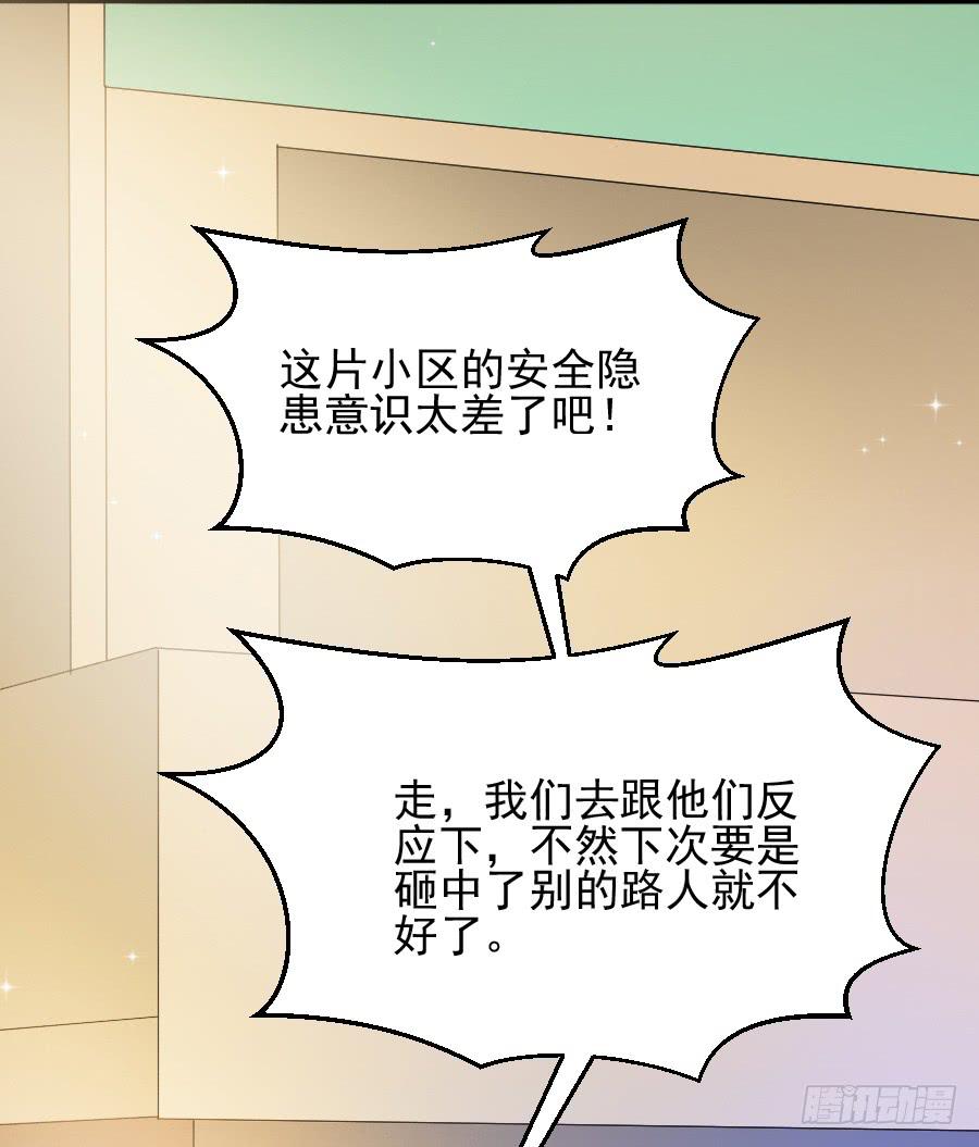 意外的咒巫...(1/2)-第29话