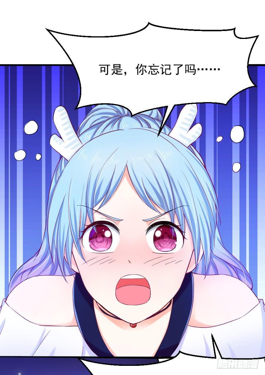 意外的咒巫...(1/2)-第29话