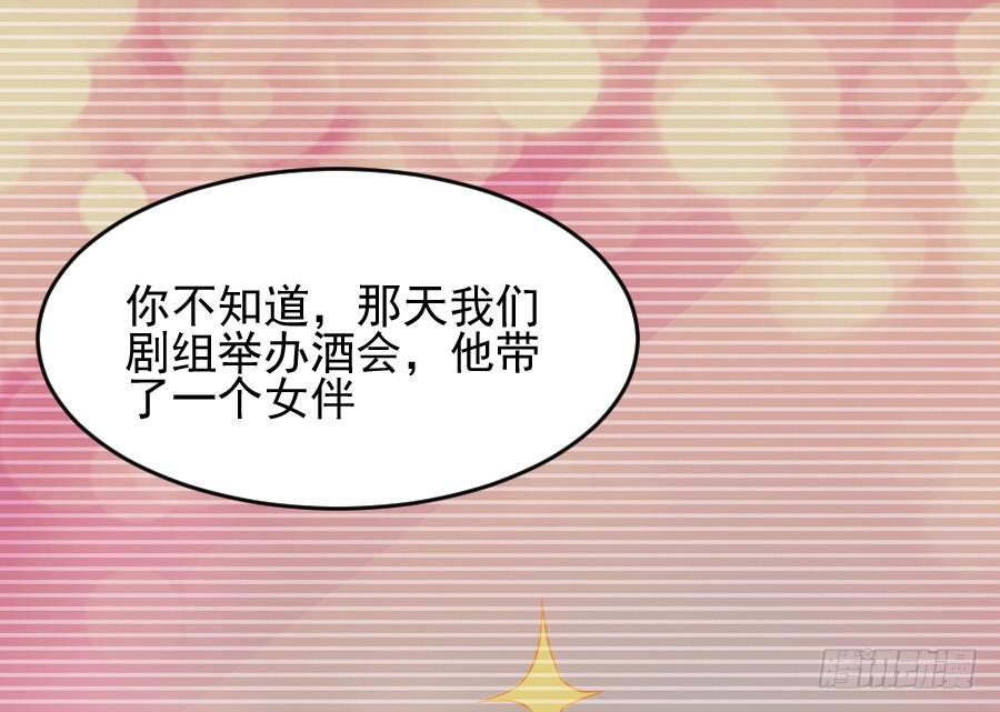 女人的阴谋(1/3)-第31话