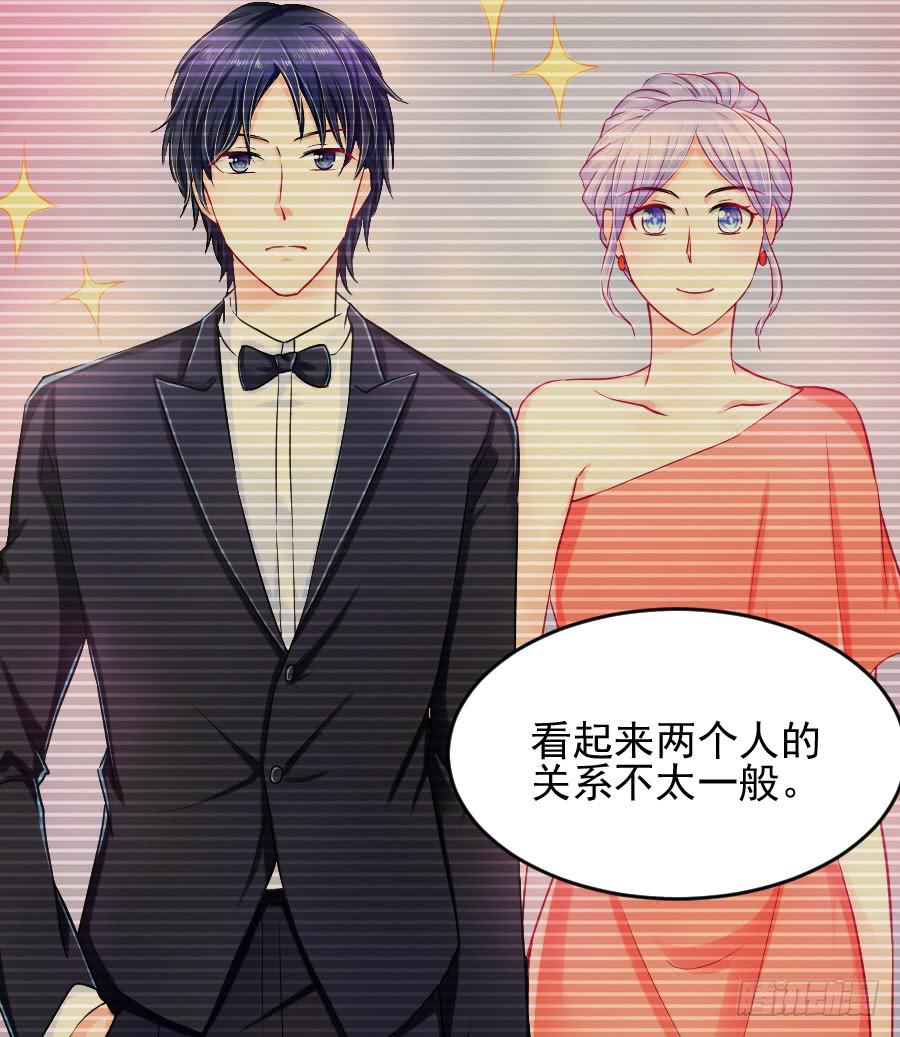 女人的阴谋(1/3)-第31话
