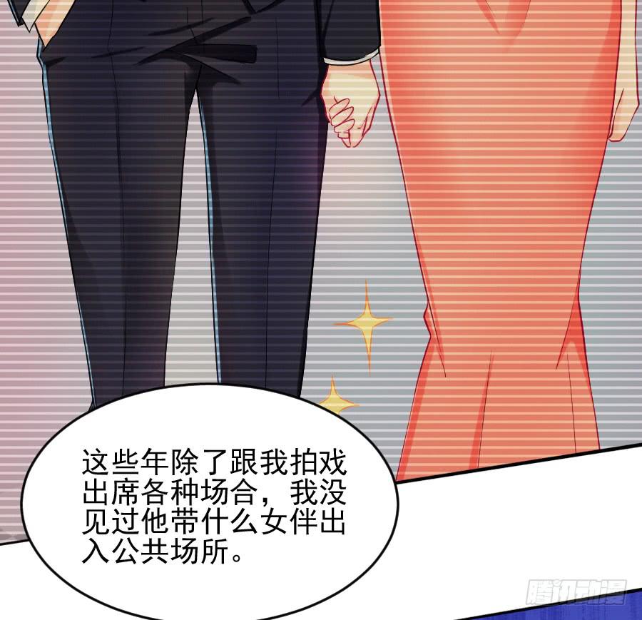 女人的阴谋(1/3)-第31话