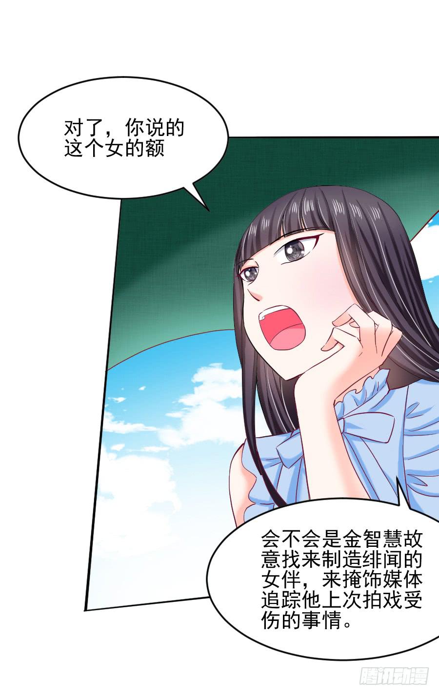 女人的阴谋(1/3)-第31话