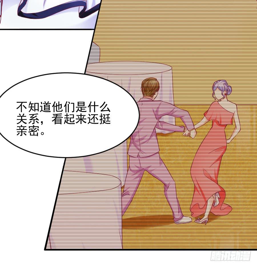 女人的阴谋(1/3)-第31话