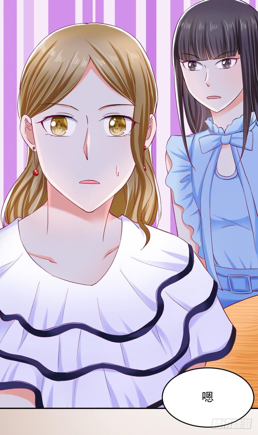 女人的阴谋(1/3)-第31话