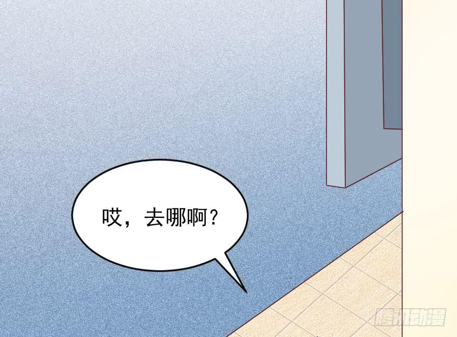 女人的阴谋(1/3)-第31话