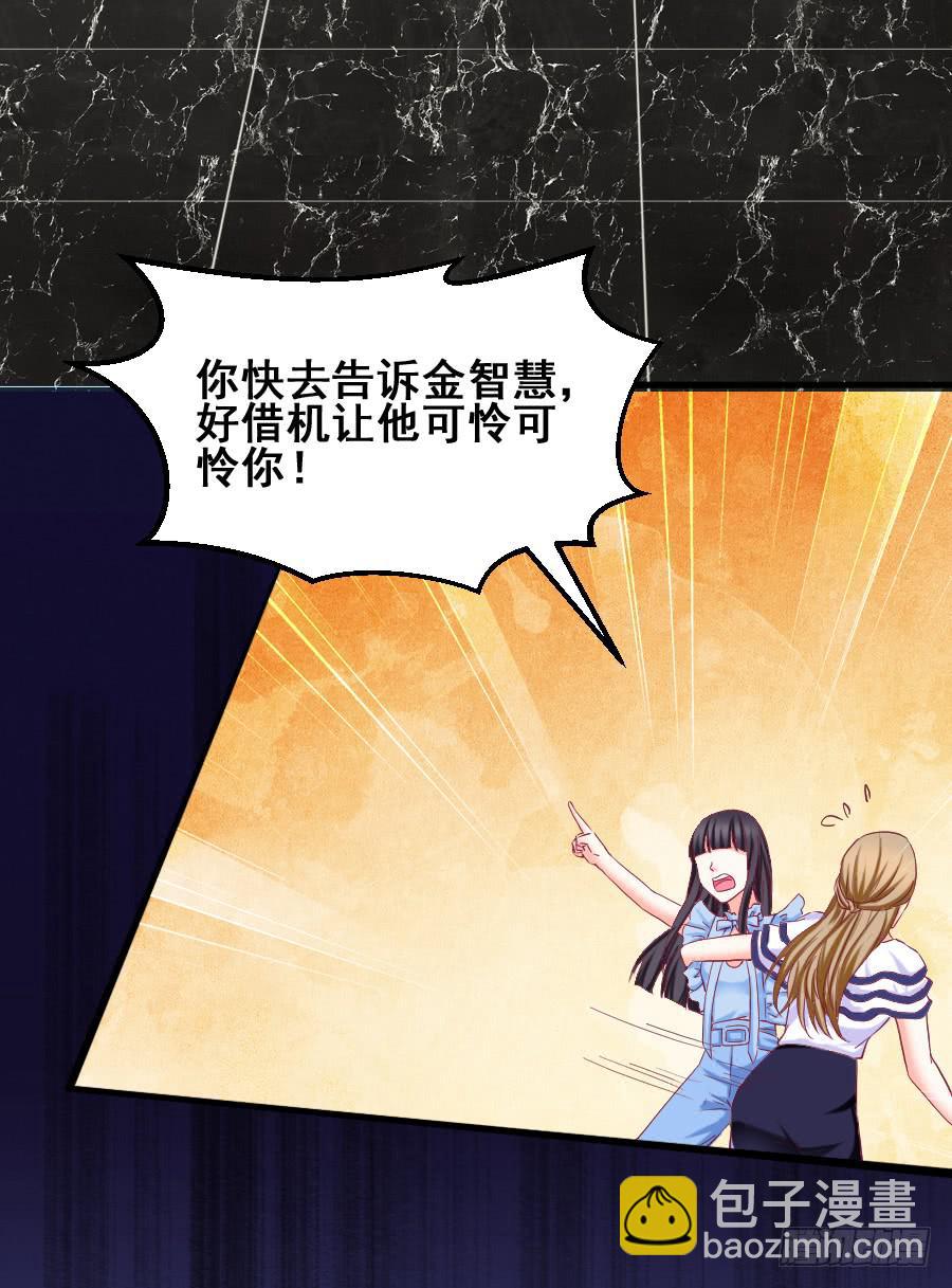 爱的温暖(1/2)-第33话