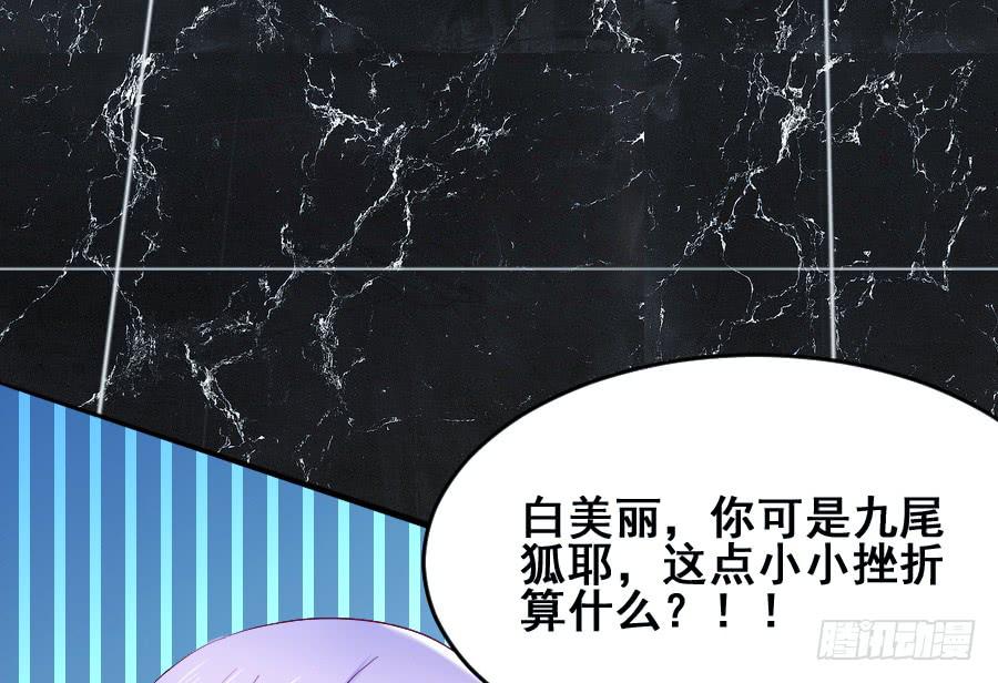 爱的温暖(1/2)-第33话