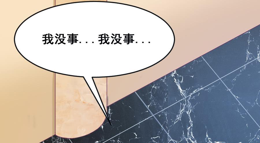 爱的温暖(1/2)-第33话