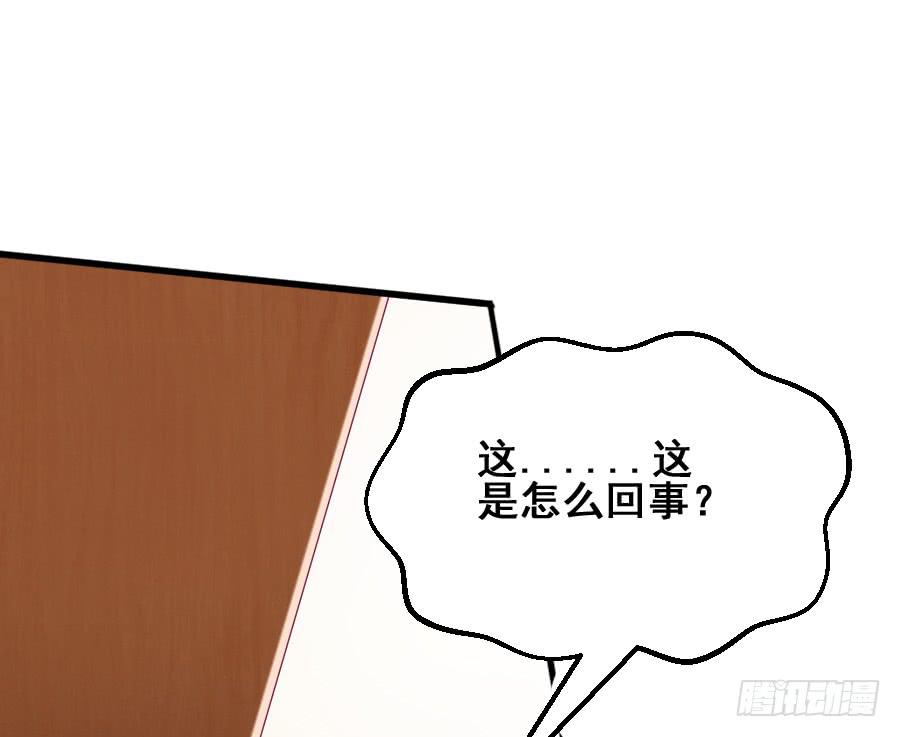 爱的温暖(1/2)-第33话