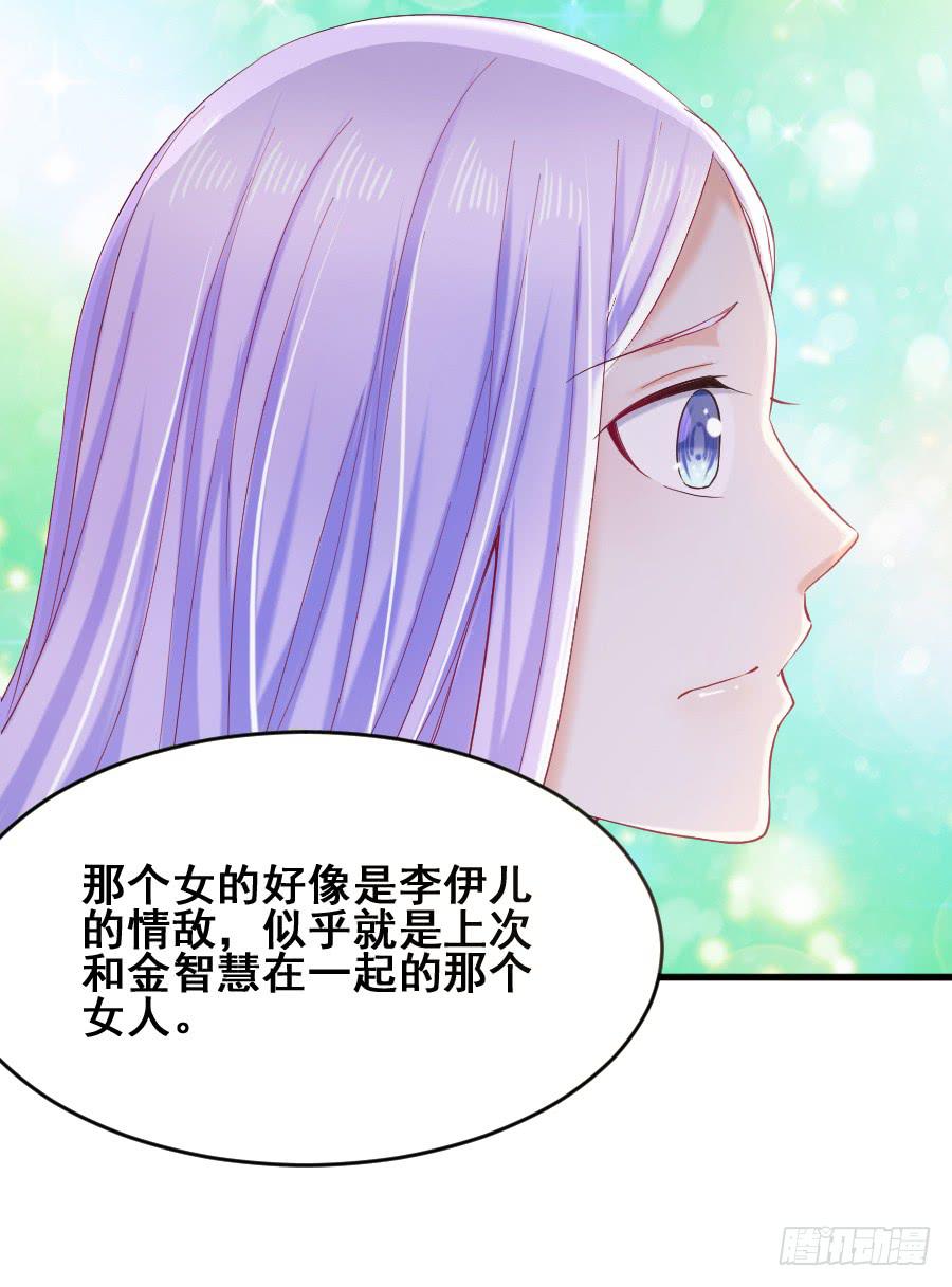 爱的温暖(1/2)-第33话