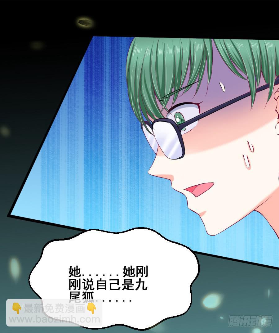 爱的温暖(1/2)-第33话