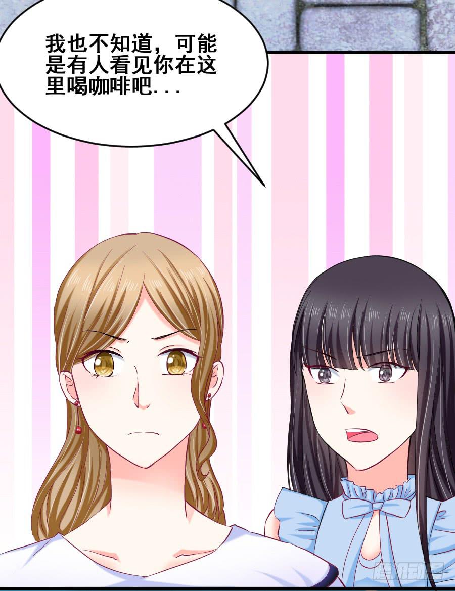爱的温暖(1/2)-第33话