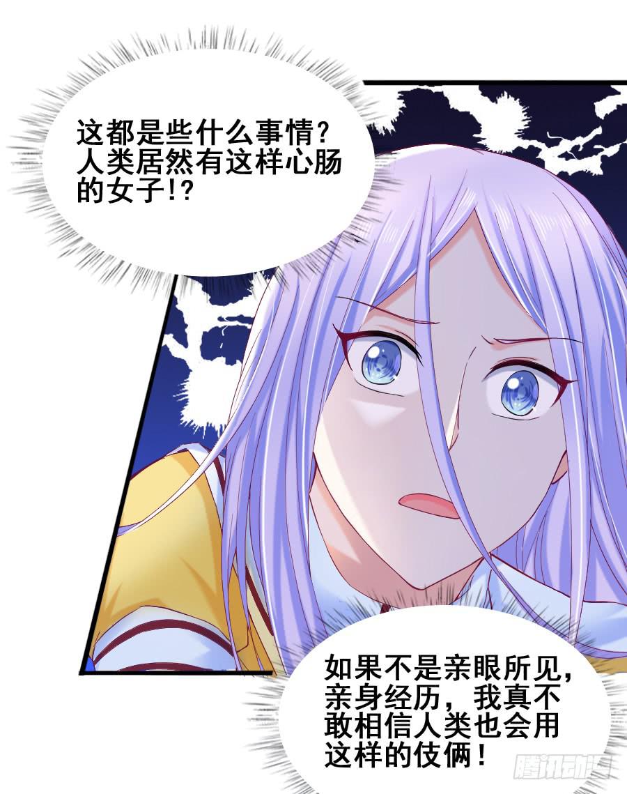 爱的温暖(1/2)-第33话