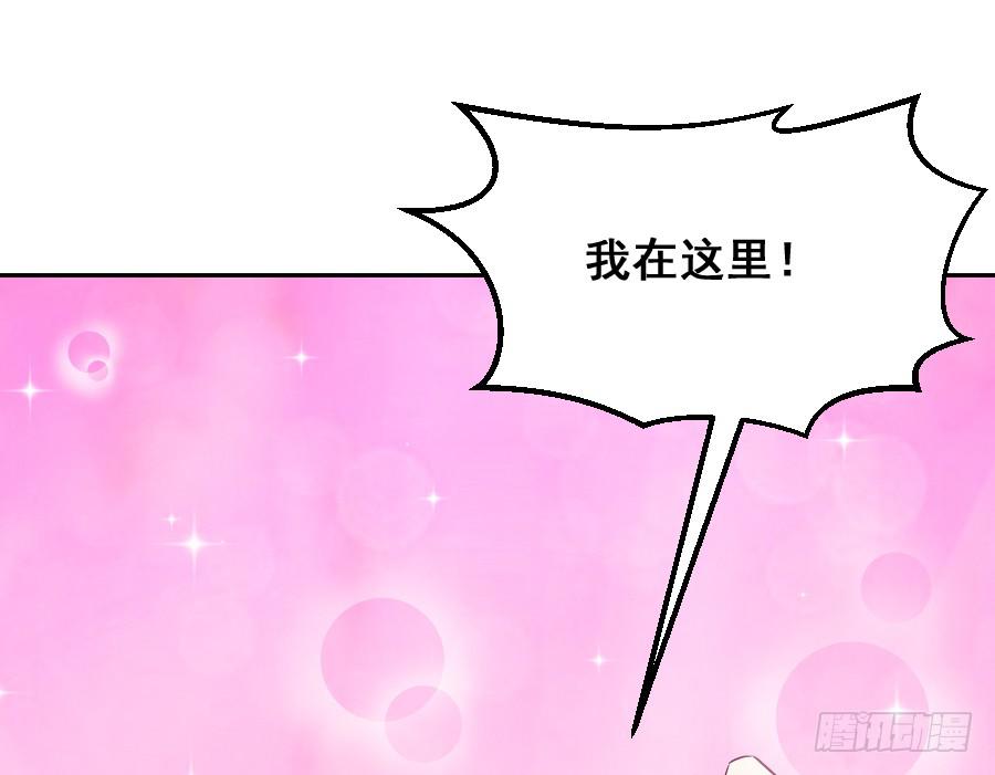 爱的温暖(1/2)-第33话