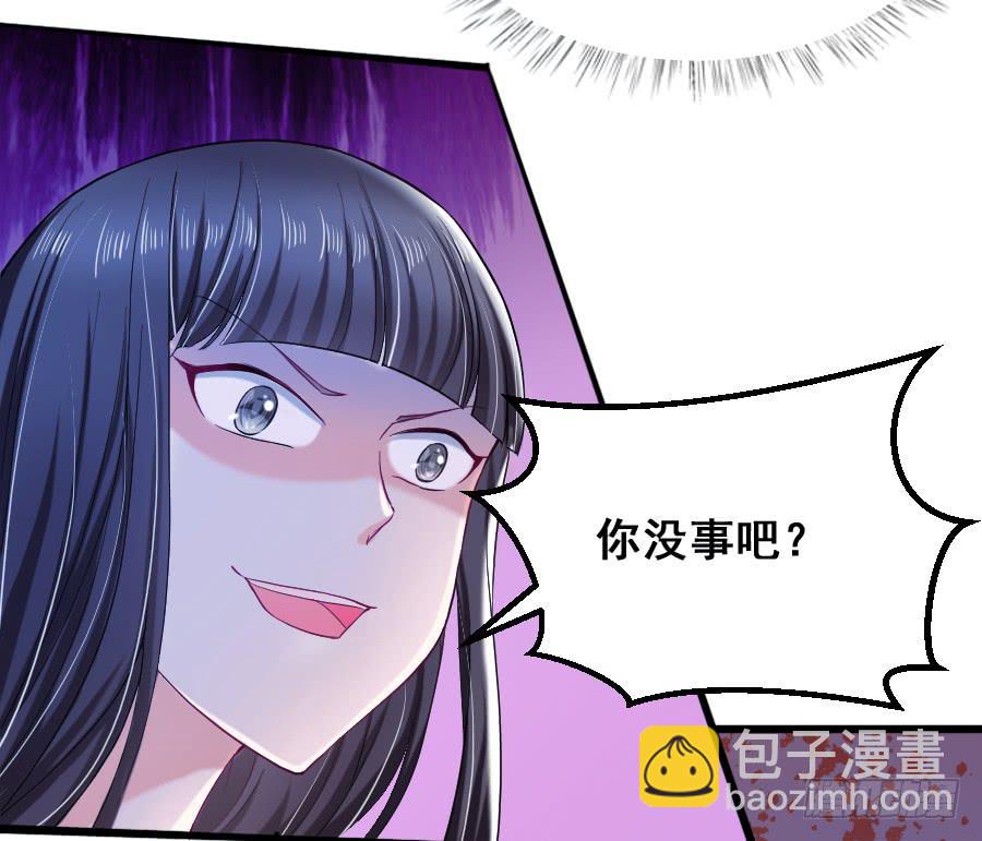 爱的温暖(1/2)-第33话