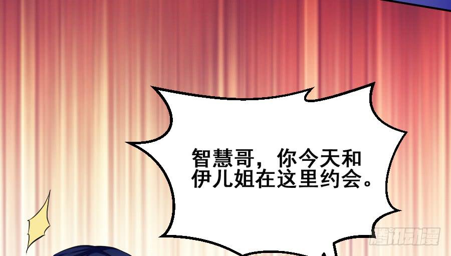 爱的温暖(1/2)-第33话