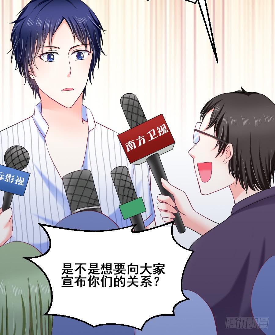 爱的温暖(1/2)-第33话