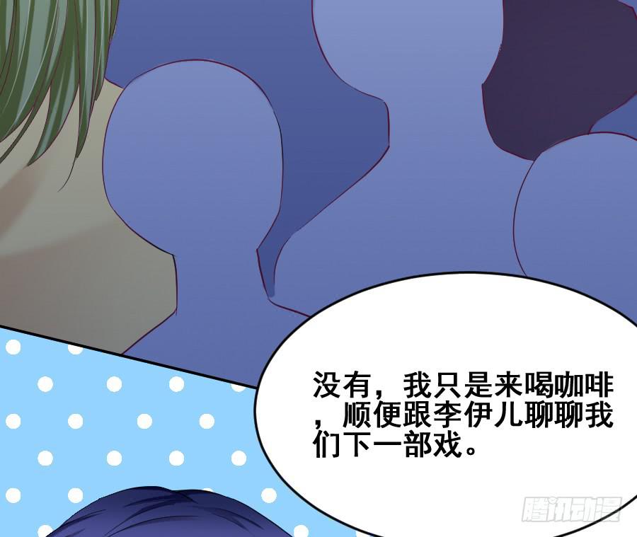 爱的温暖(1/2)-第33话