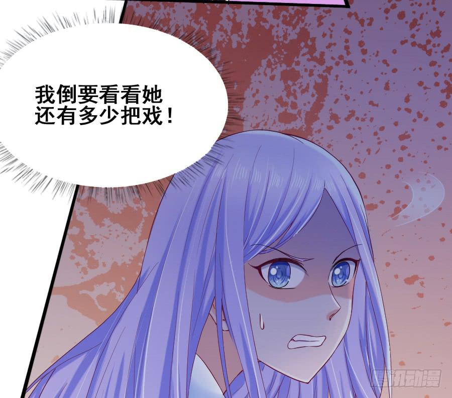 爱的温暖(1/2)-第33话