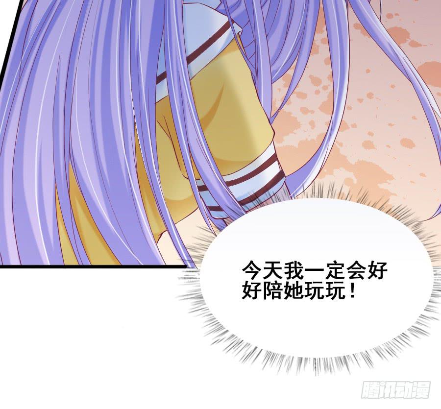 爱的温暖(1/2)-第33话
