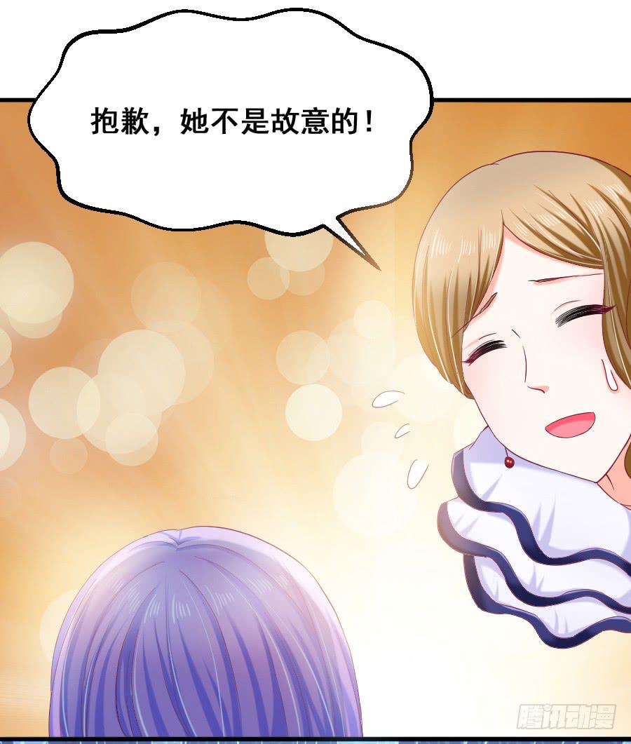 爱的温暖(1/2)-第33话