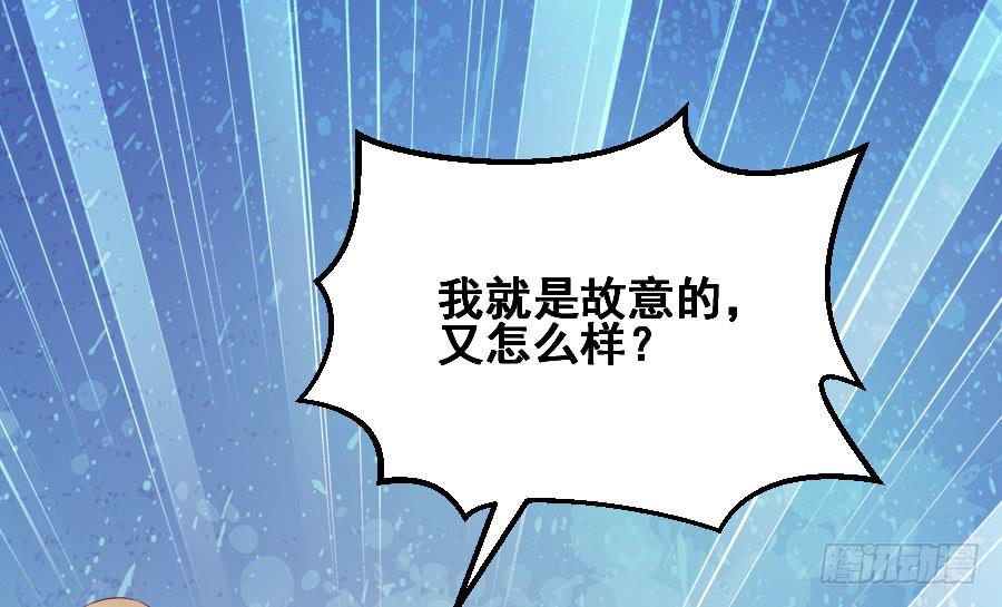 爱的温暖(1/2)-第33话