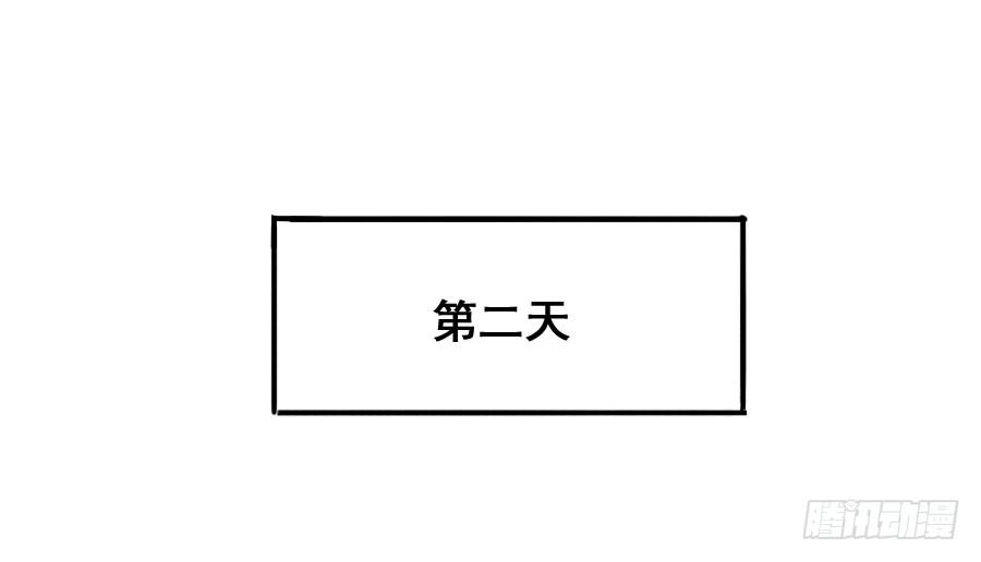 找个临时演员-第35话