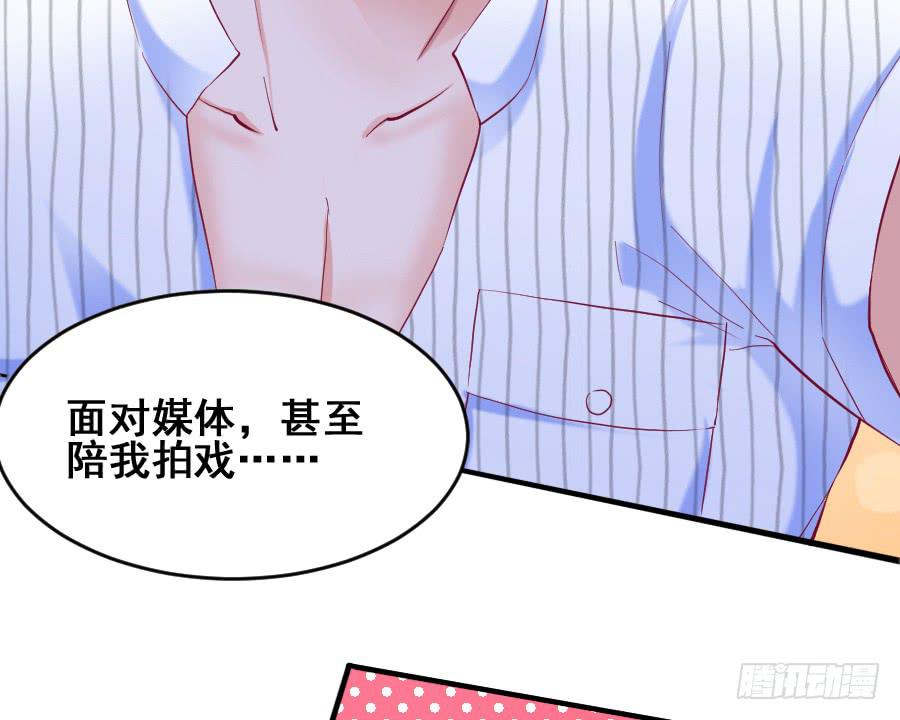 找个临时演员-第35话