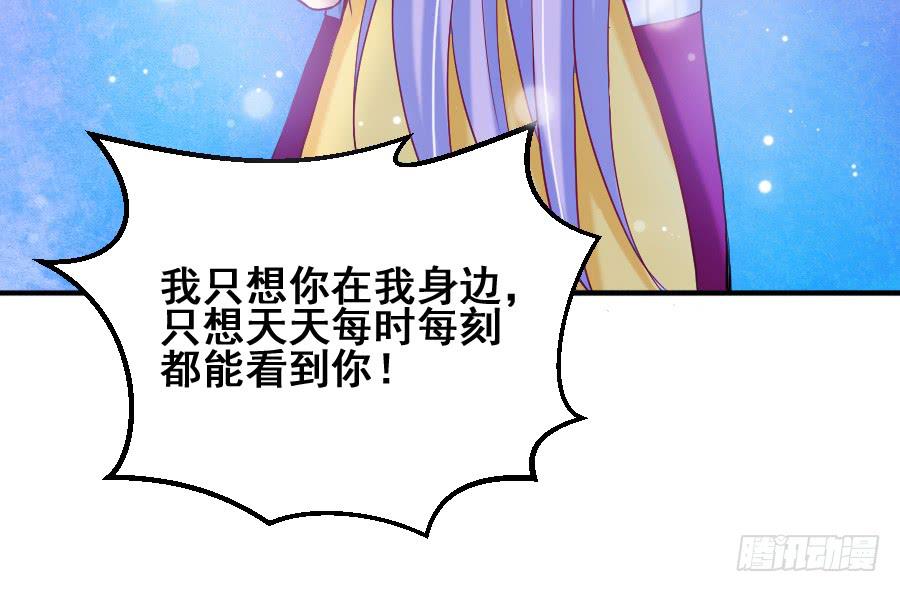 找个临时演员-第35话