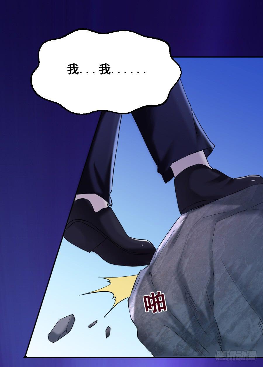 善良面对敌人的结果(1/2)-第37话