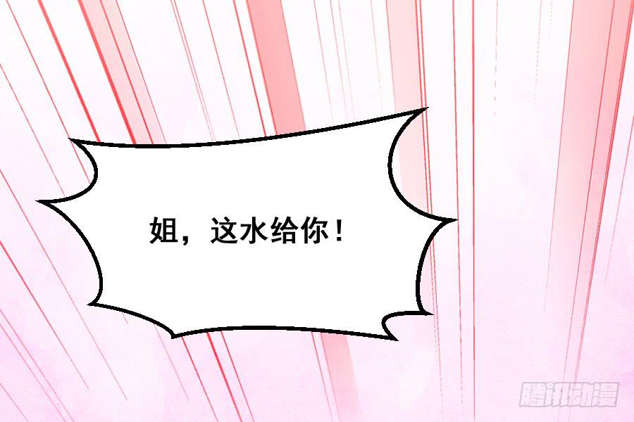 善良面对敌人的结果(1/2)-第37话