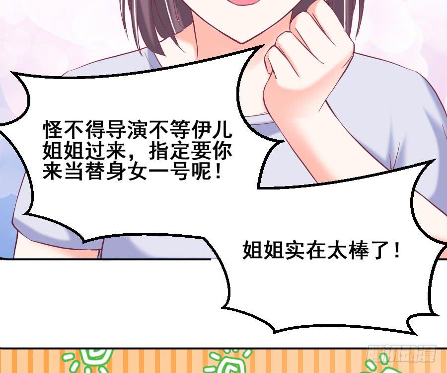善良面对敌人的结果(1/2)-第37话
