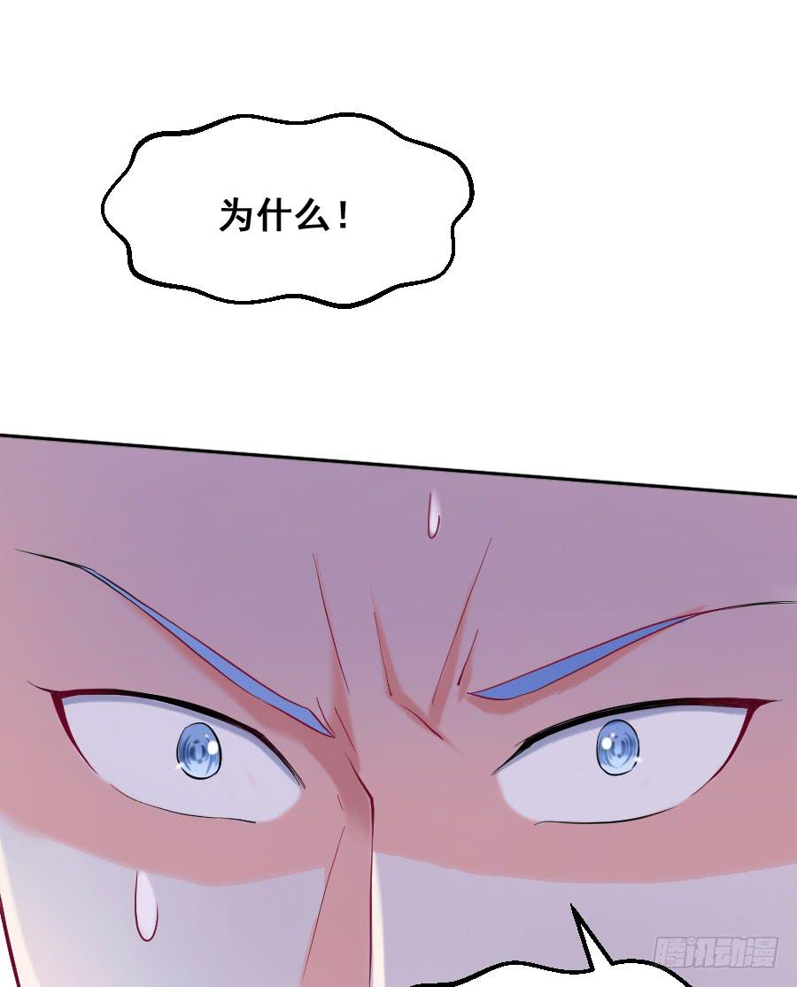 善良面对敌人的结果(1/2)-第37话