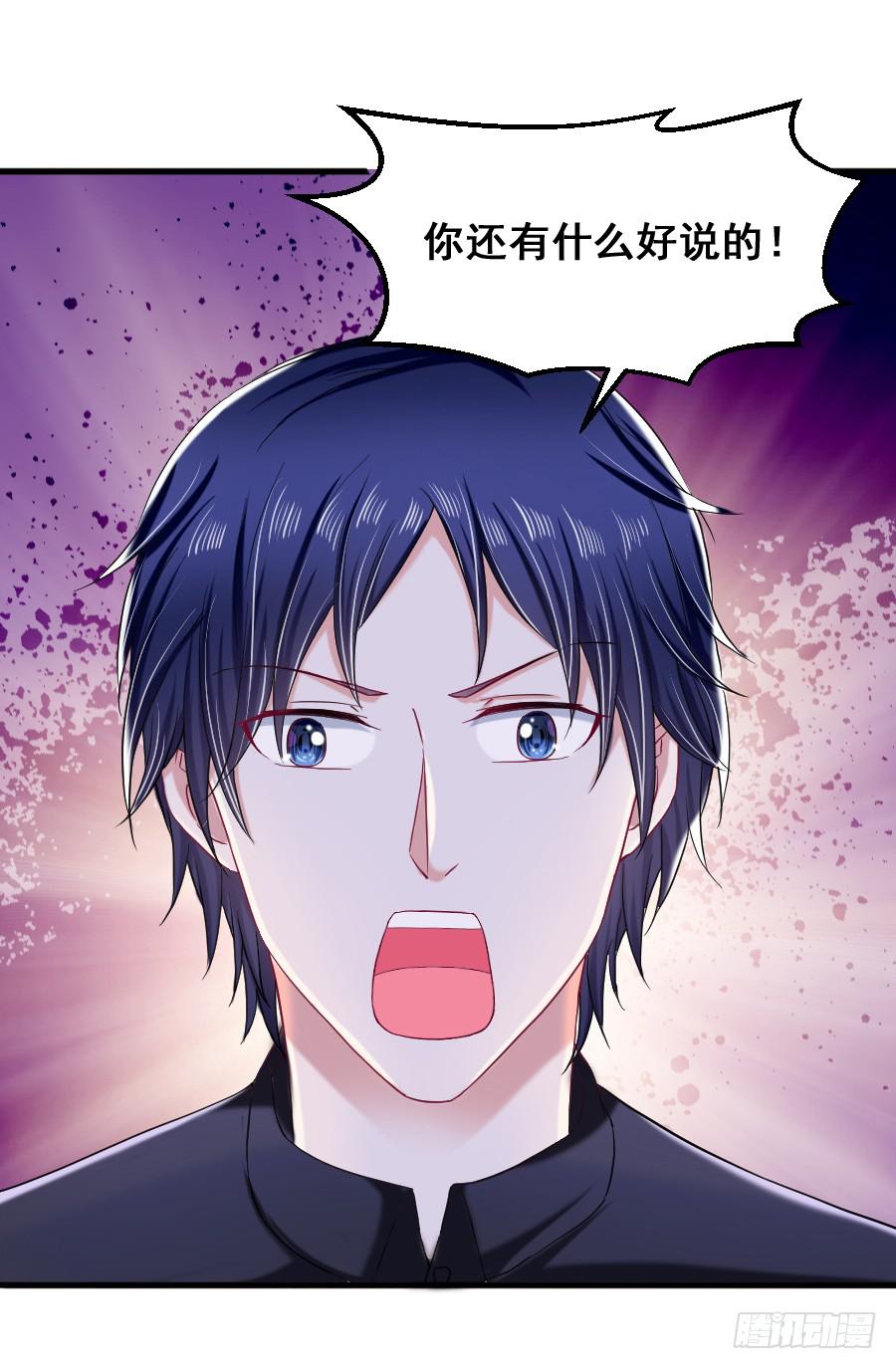 金智慧找李伊儿算账-第39话
