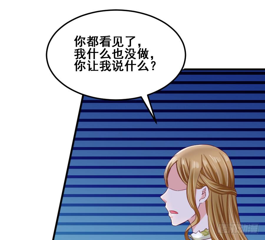 金智慧找李伊儿算账-第39话