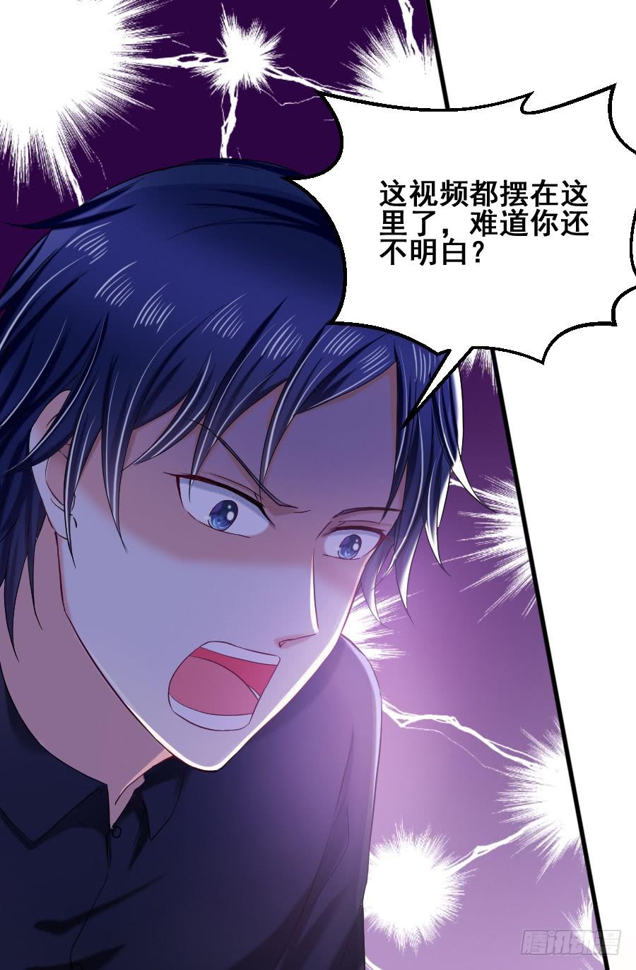 金智慧找李伊儿算账-第39话