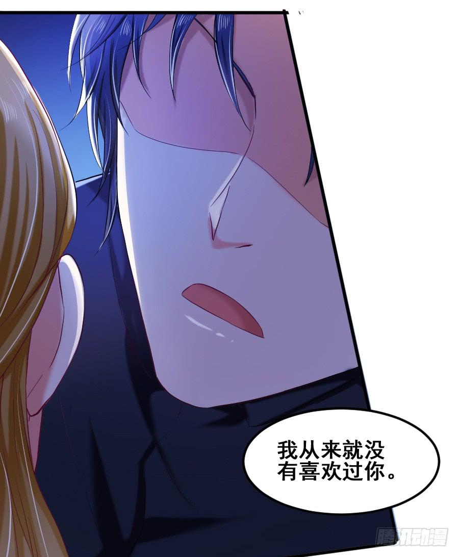 金智慧找李伊儿算账-第39话