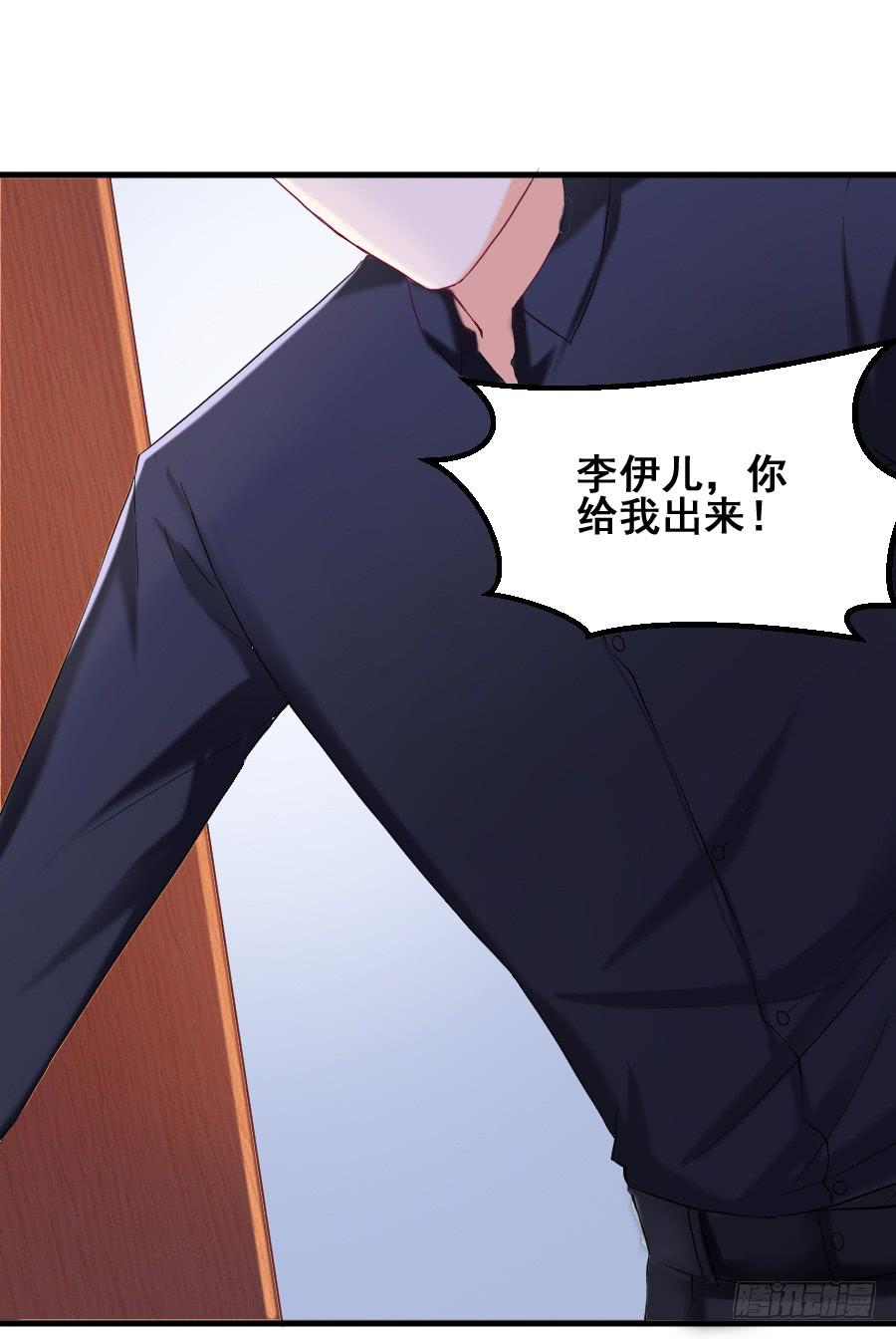 金智慧找李伊儿算账-第39话
